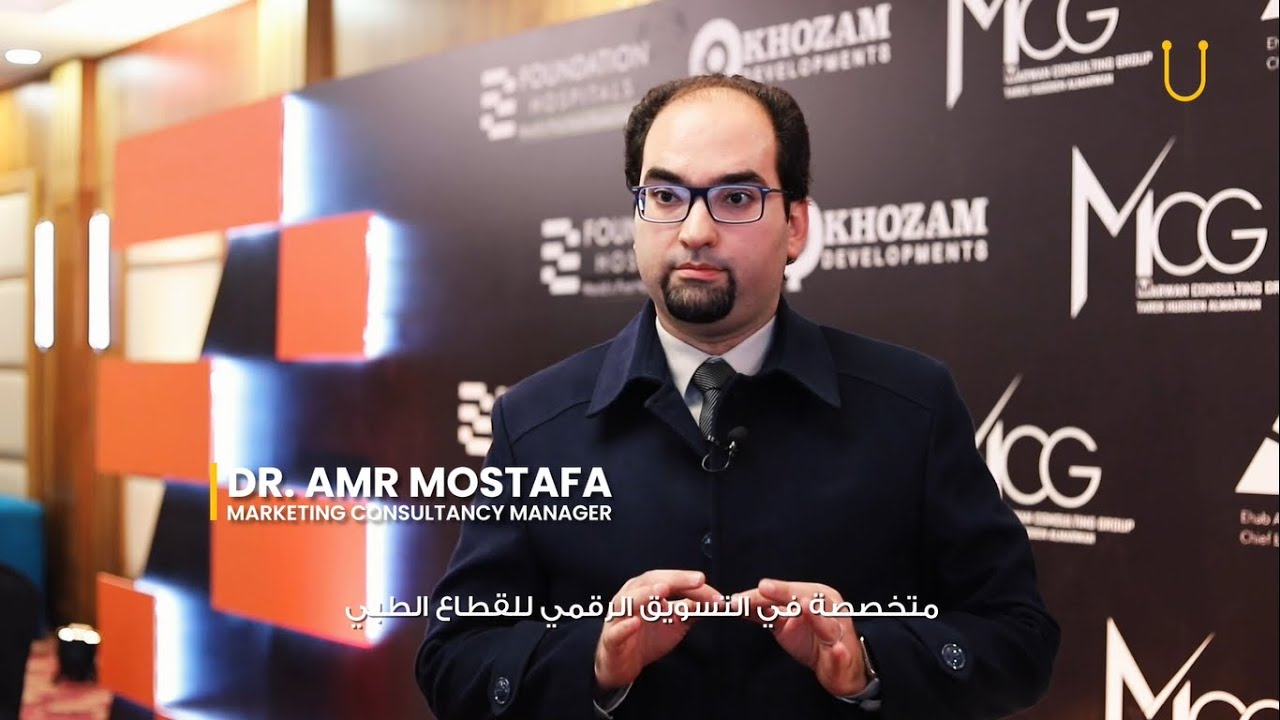 أبر مدك تحقق أكثر من 9 سنوات نجاح في مجال التسويق الطبي