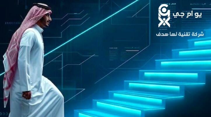 قائمة أفضل 10 شركات تسويق في السعودية