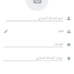 دليل التسويق عبر واتساب للعيادات والمراكز الطبية - دليل التسويق عبر واتساب للعيادات والمراكز الطبية