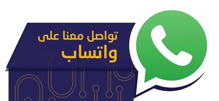تواصل مع شركة أبر مدك