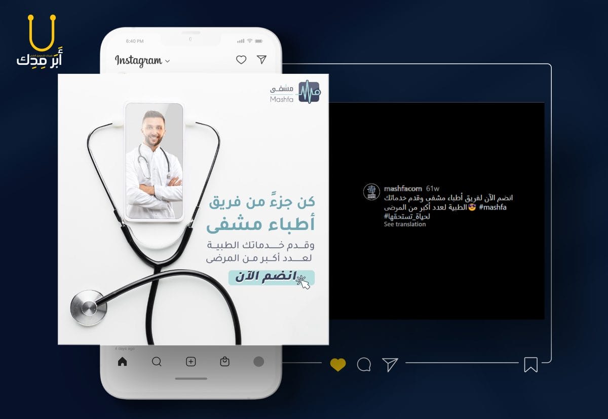 أفكار حملات إعلانات إبداعية لمنصات التواصل من أعمالنا - أفكار حملات إعلانات إبداعية لمنصات التواصل من أعمالنا