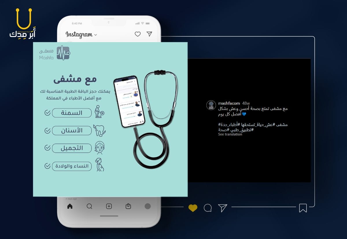 أفكار حملات إعلانات إبداعية لمنصات التواصل من أعمالنا - أفكار حملات إعلانات إبداعية لمنصات التواصل من أعمالنا