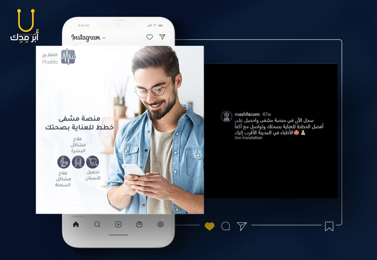 أفكار حملات إعلانات إبداعية لمنصات التواصل من أعمالنا - أفكار حملات إعلانات إبداعية لمنصات التواصل من أعمالنا