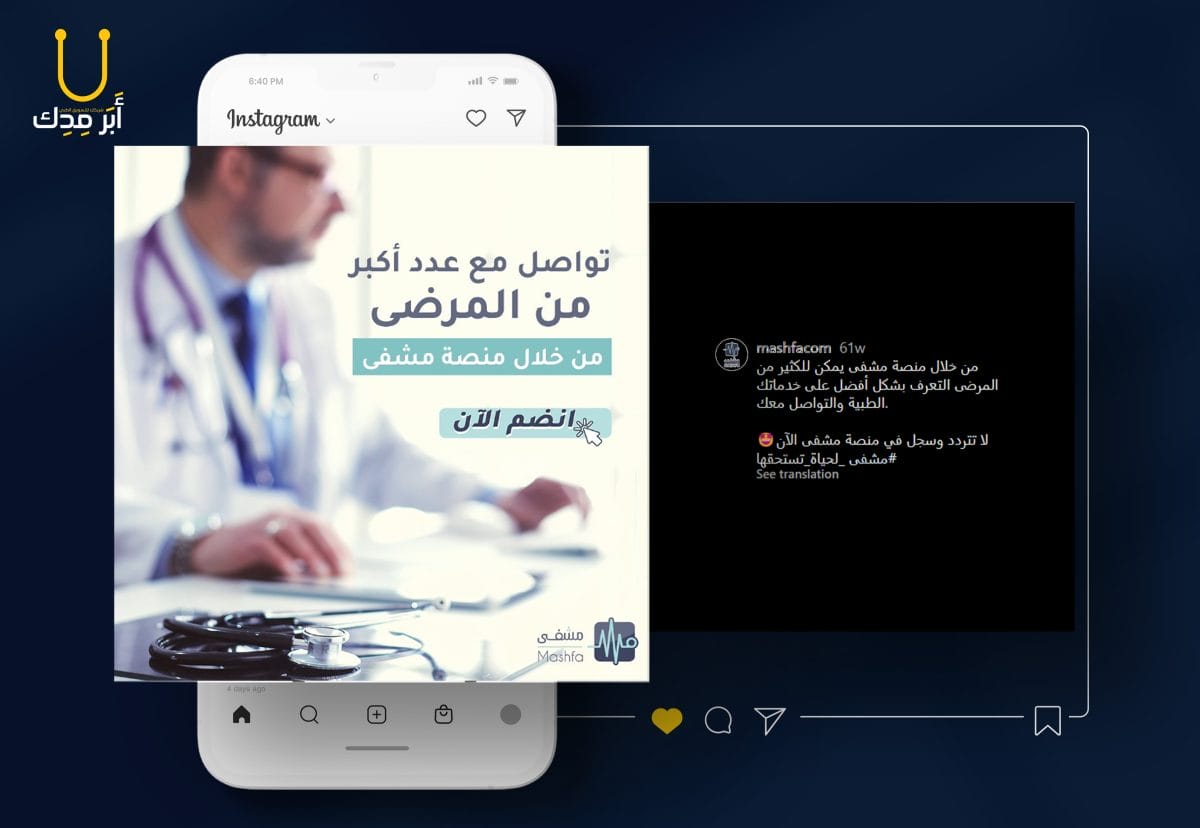 أفكار حملات إعلانات إبداعية لمنصات التواصل من أعمالنا - أفكار حملات إعلانات إبداعية لمنصات التواصل من أعمالنا