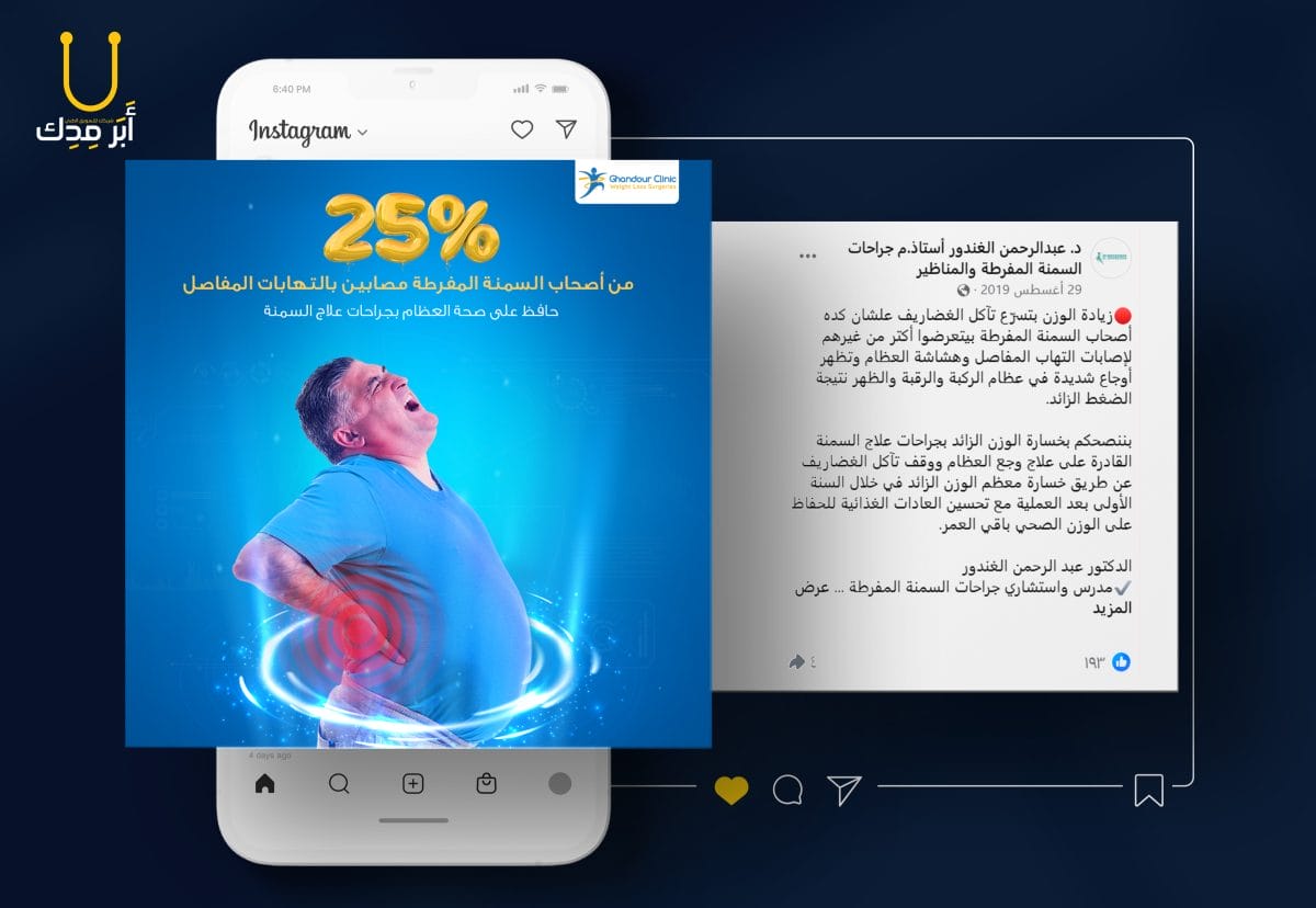 أفكار حملات إعلانات إبداعية لمنصات التواصل من أعمالنا - أفكار حملات إعلانات إبداعية لمنصات التواصل من أعمالنا