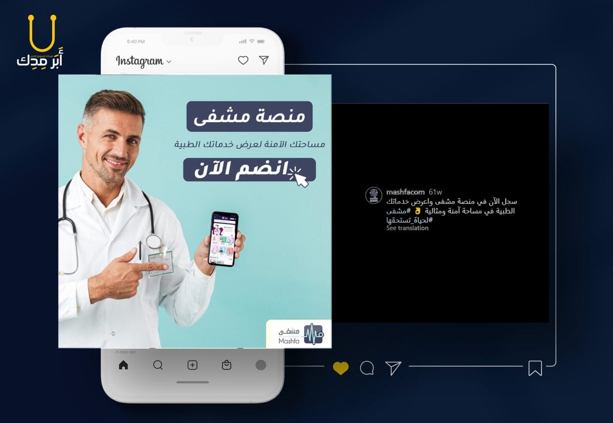 أفكار حملات إعلانات إبداعية لمنصات التواصل من أعمالنا - أفكار حملات إعلانات إبداعية لمنصات التواصل من أعمالنا