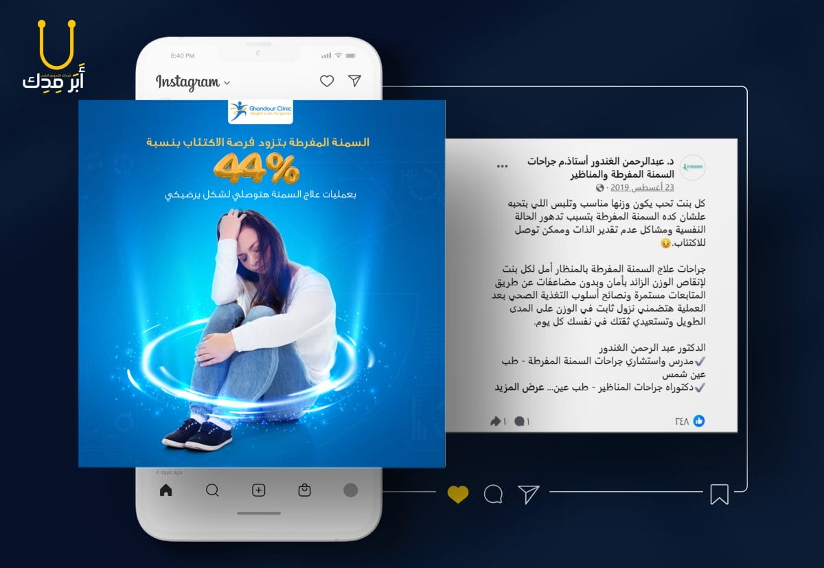 أفكار حملات إعلانات إبداعية لمنصات التواصل من أعمالنا - أفكار حملات إعلانات إبداعية لمنصات التواصل من أعمالنا