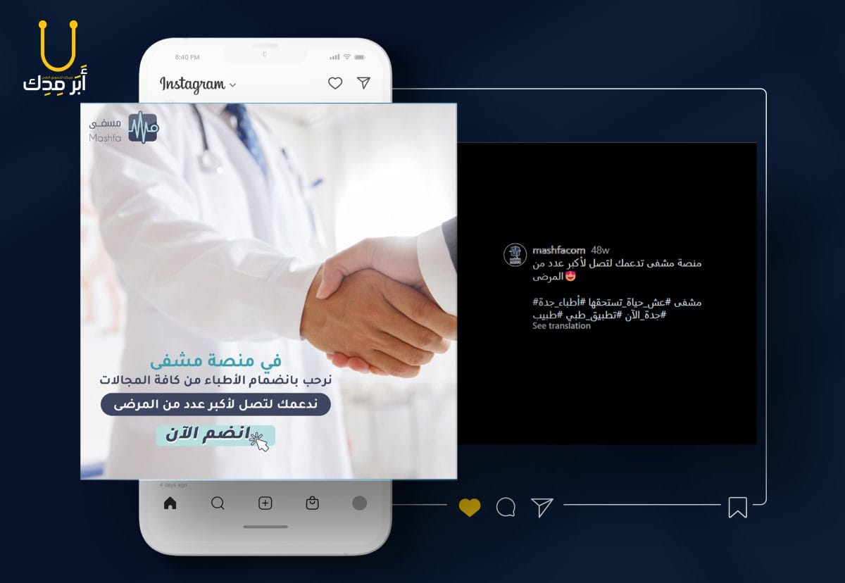 أفكار حملات إعلانات إبداعية لمنصات التواصل من أعمالنا - أفكار حملات إعلانات إبداعية لمنصات التواصل من أعمالنا
