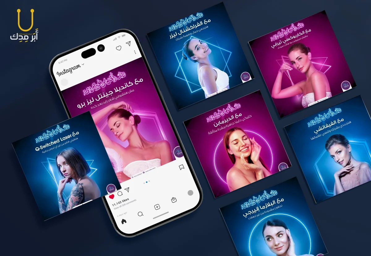 أفكار حملات إعلانات إبداعية لمنصات التواصل من أعمالنا - أفكار حملات إعلانات إبداعية لمنصات التواصل من أعمالنا