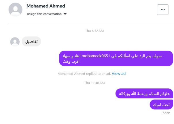 لماذا لا يتحول كل استفسار إلى حجز؟ وكيف تكمل العيادة دور التسويق بنجاح؟