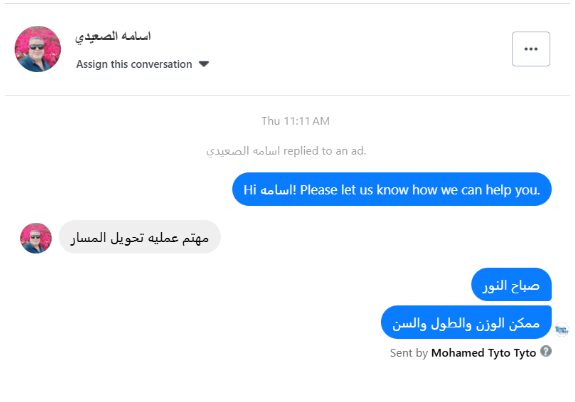 لماذا لا يتحول كل استفسار إلى حجز؟ وكيف تكمل العيادة دور التسويق بنجاح؟