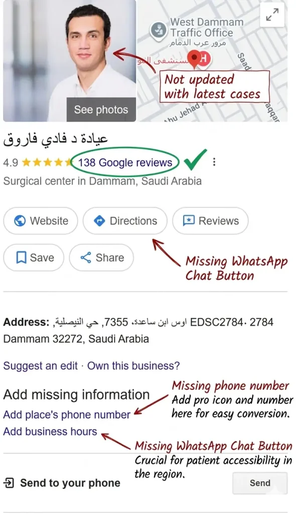 التحليل هو أولى خطوات تحسين الظهور المحلي للعيادات في السعودية مع شركة أبر مدك