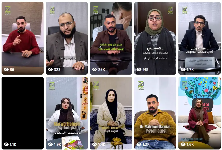 دراسة حالة: نجاح تسويق مركز طب نفسي لزيادة عدد المرضى من مصر والخليج