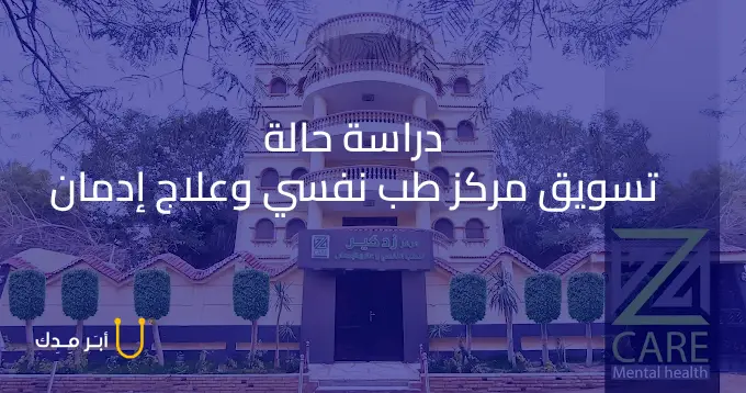 المدونة - المدونة